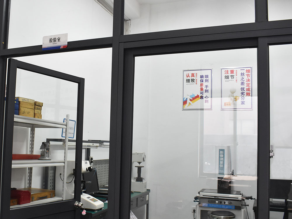 检验室
